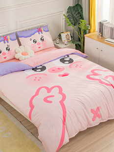 可爱卡通三件套纯棉女生床上四件套儿童学生宿舍床品全棉被套单人