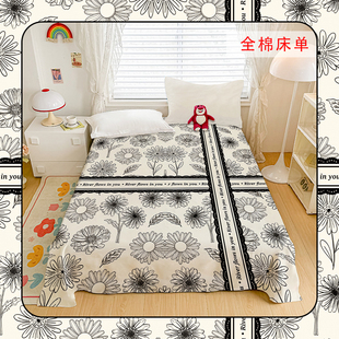 法式雏菊全棉单件床单男女孩学生宿舍唯美山茶四季款透气亲肤被单