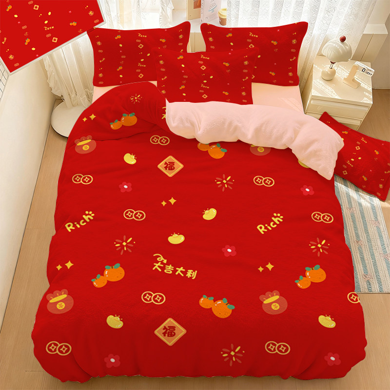 卡通马年大吉水晶绒四件套冬季保暖三件套喜气女生寝室学生单被套