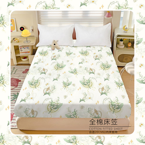 热销全棉铃兰花床笠纯棉单人宿舍床垫床上用品保护罩90x200