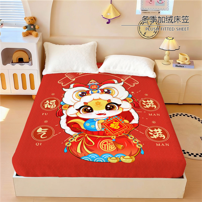 蛇年卡通水晶绒床笠新年喜庆珊瑚绒冬季保暖女生加厚床垫保护罩