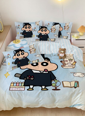 蜡笔小新卡通纯棉四件套动漫全棉三件套女生宿舍单人床学生被套
