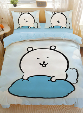 卡通自嘲熊磨毛四件套可爱白熊三件套男女生学生宿舍单人被套