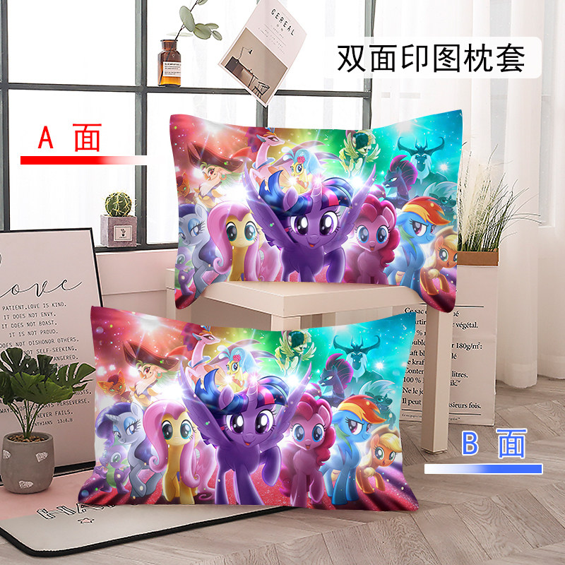 可爱小马宝莉枕套儿童卡通彩虹小马抱枕午睡枕头套宿舍卧室磨毛款