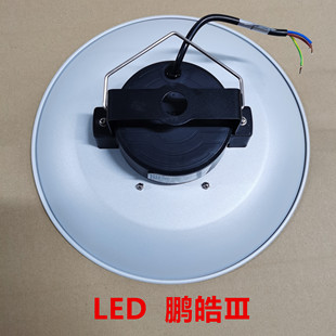欧普照明LED大功率工厂灯工矿灯车间灯天棚灯鹏皓100W200W 品皓