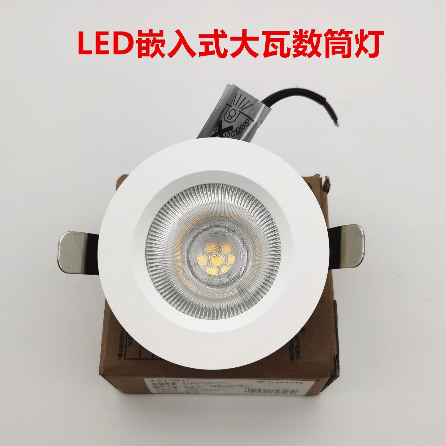 欧普照明LED筒灯嵌入式天花灯客厅商场圆形筒灯7W10W20W30W40佳SE