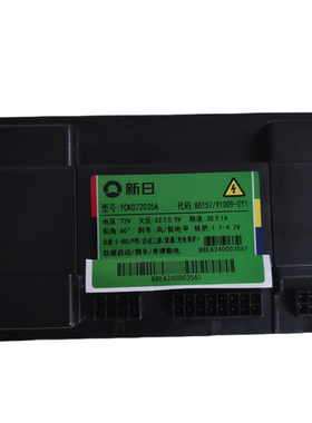 新日控制器YCK072035A代码80077/90084-1Y电动车专用