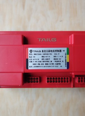 台铃原装72V40A直流无刷电机控制器 ZWK072040A 1026YZ  Q5
