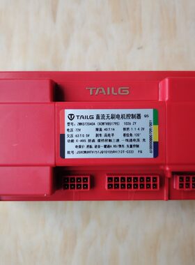 台铃原装72V40A直流无刷电机控制器 ZWK072040A 1026YZ  Q5