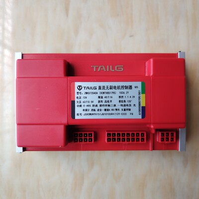 台铃原装72V40A直流无刷电机控制器 ZWK072040A 1026YZ  Q5