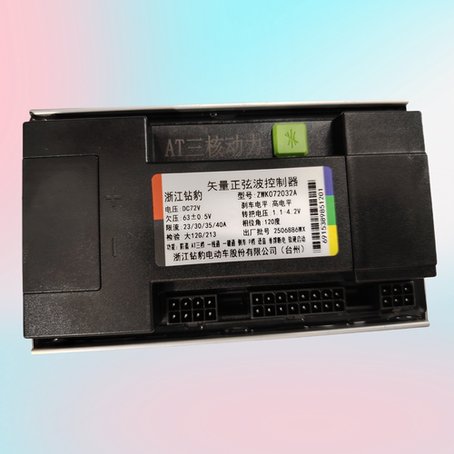 钻豹电动车控制器60V 72V 钻豹电动车专用