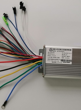 替换本铃四速 第六代无刷正弦波控制器 48V60V72V28A30A31A32A33A