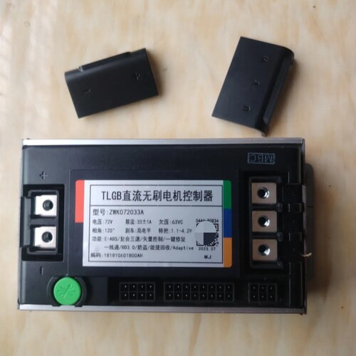 台铃TLGB 直流无刷电机控制器 72V33A ZWK072033A