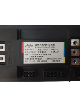 晶汇MX-12T60/72V40A-3控制器 60/72V35A本铃专用电动车控制器