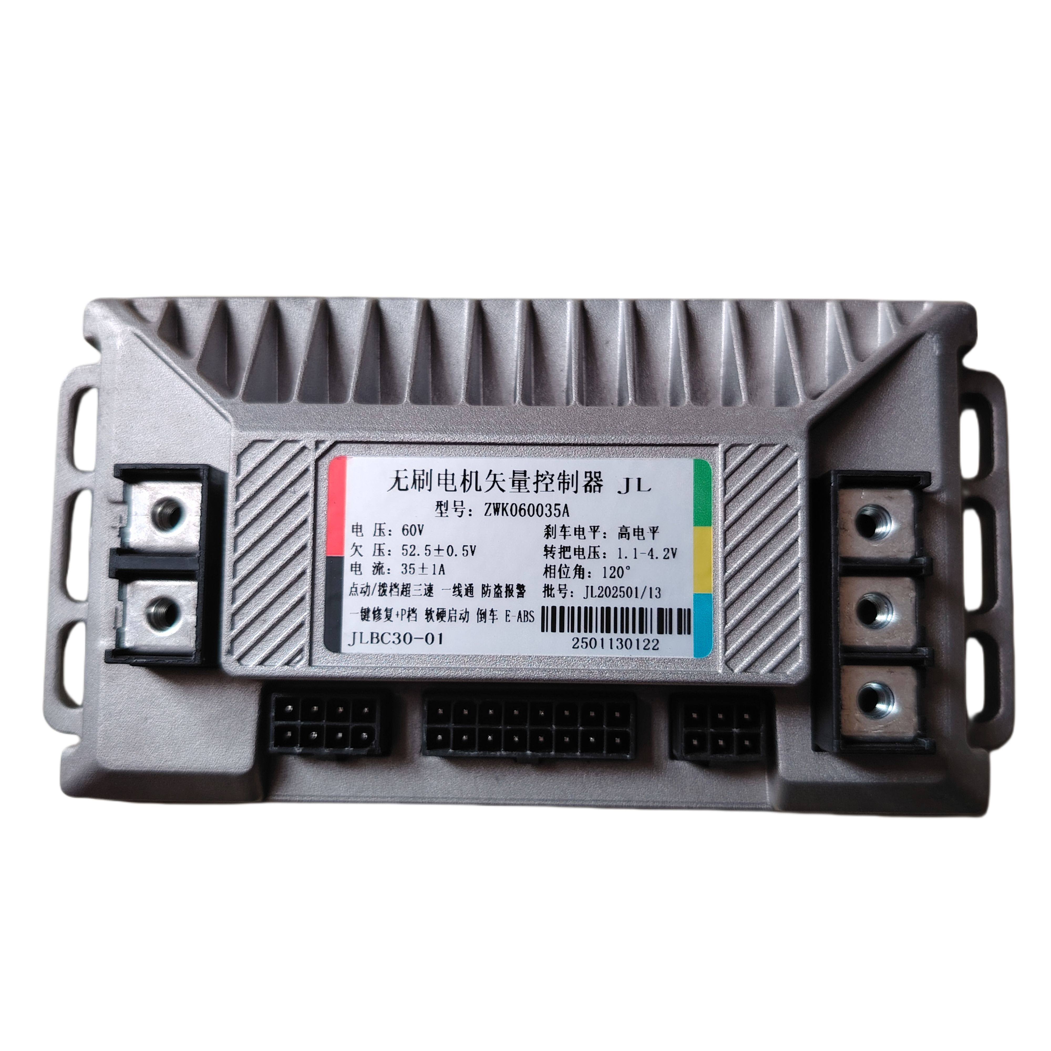 巨龙控制器  无刷电机矢量控制器 48V60V72V 巨龙专用原装全新,电动车/配件/交通工具,更多电动车零/配件,淘宝优惠券,粉丝福利购,淘宝优惠卷