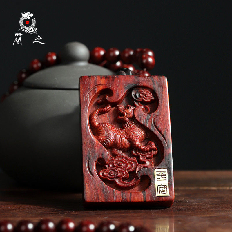 老虎本命年无事牌吊坠 印度小叶紫檀木0.8佛珠108颗项链生肖牌子