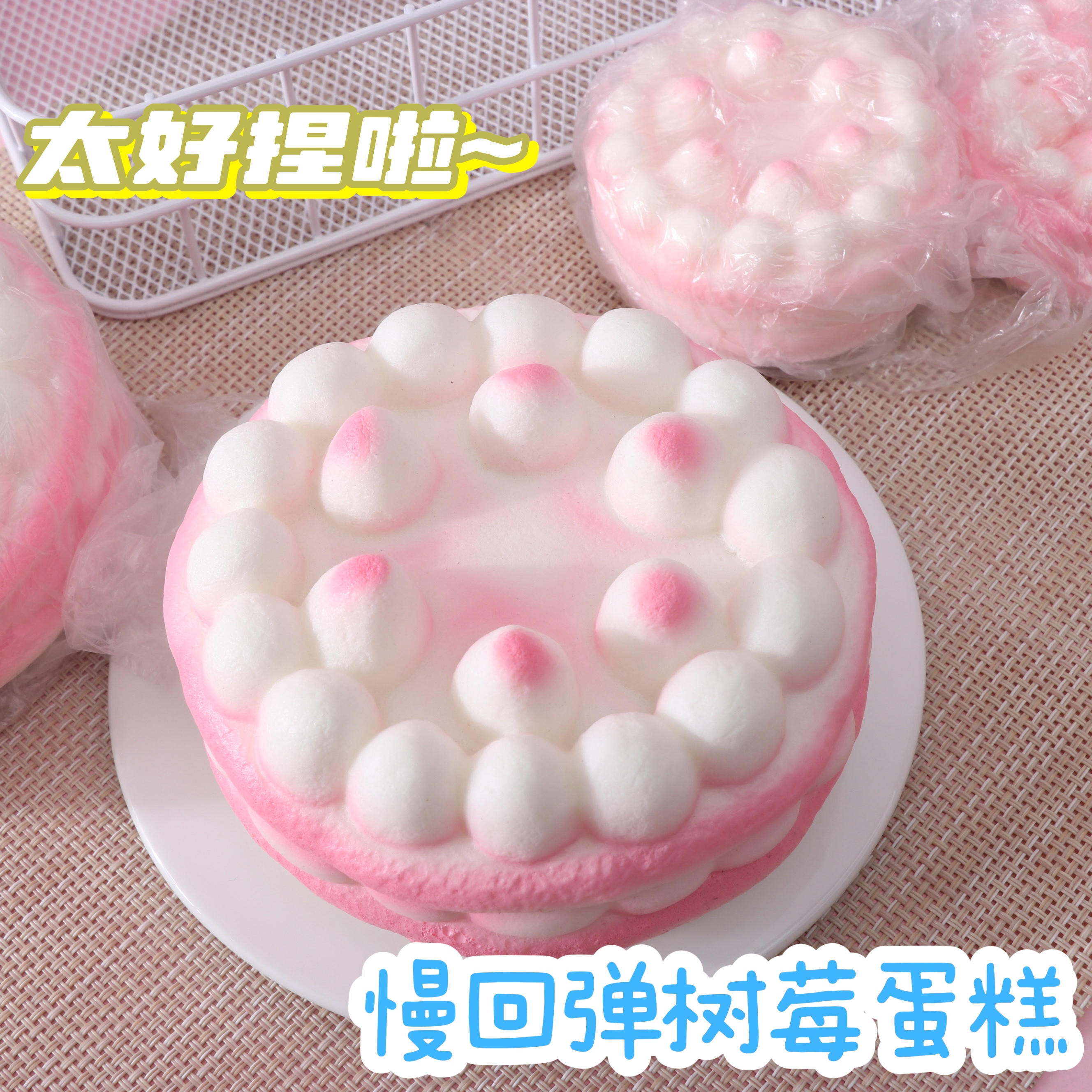 湿软仿真树莓挞面包吸手指超软慢回弹解压玩具捏捏乐减压神器摆件