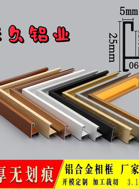 画框摆台a4纸实木挂墙组合装饰