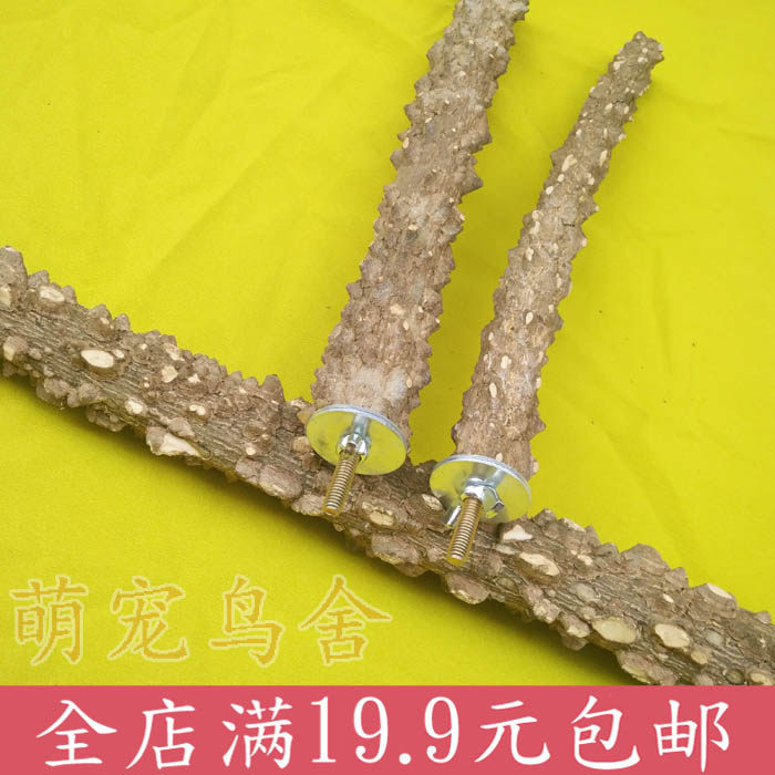 花椒木鹦鹉站杆画眉站棍鸟玩具
