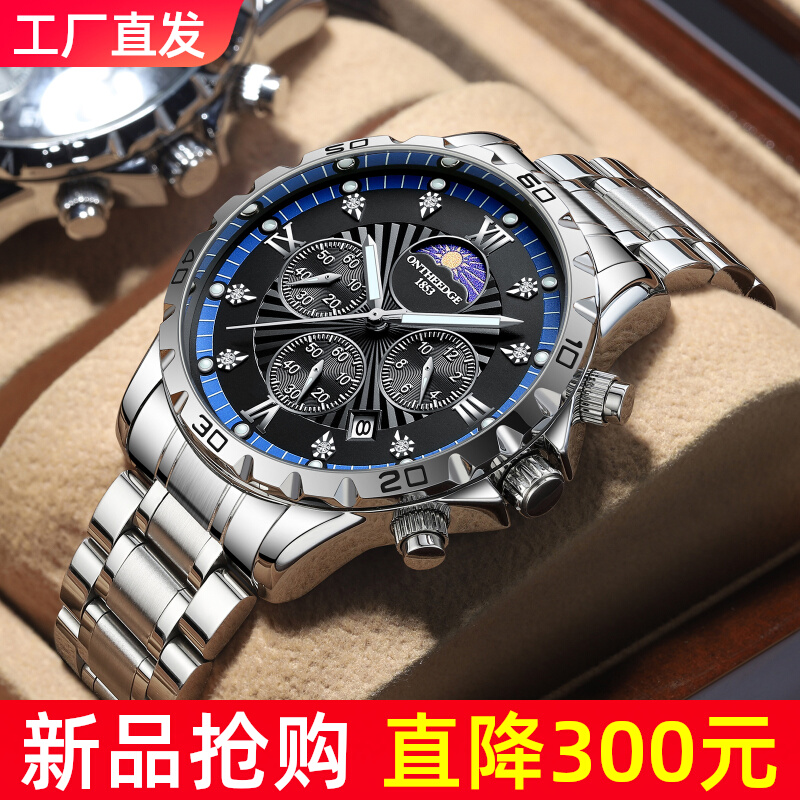 专柜正品四眼六针多功能防水威顿夜光时尚男款指挥官高档大气手表