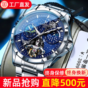 瑞士名牌手表男士纯机械表潮流全自动镂空十大正品牌名表日月星辰
