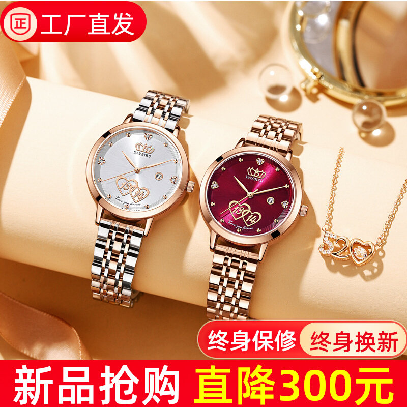 1314一生一世正品2026新款手表女款名牌轻奢小众气质时尚防水机械