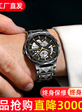 SOLLEN梭伦陶瓷钢带石英高档黑色男士手表时尚潮酷款潮流学生男表