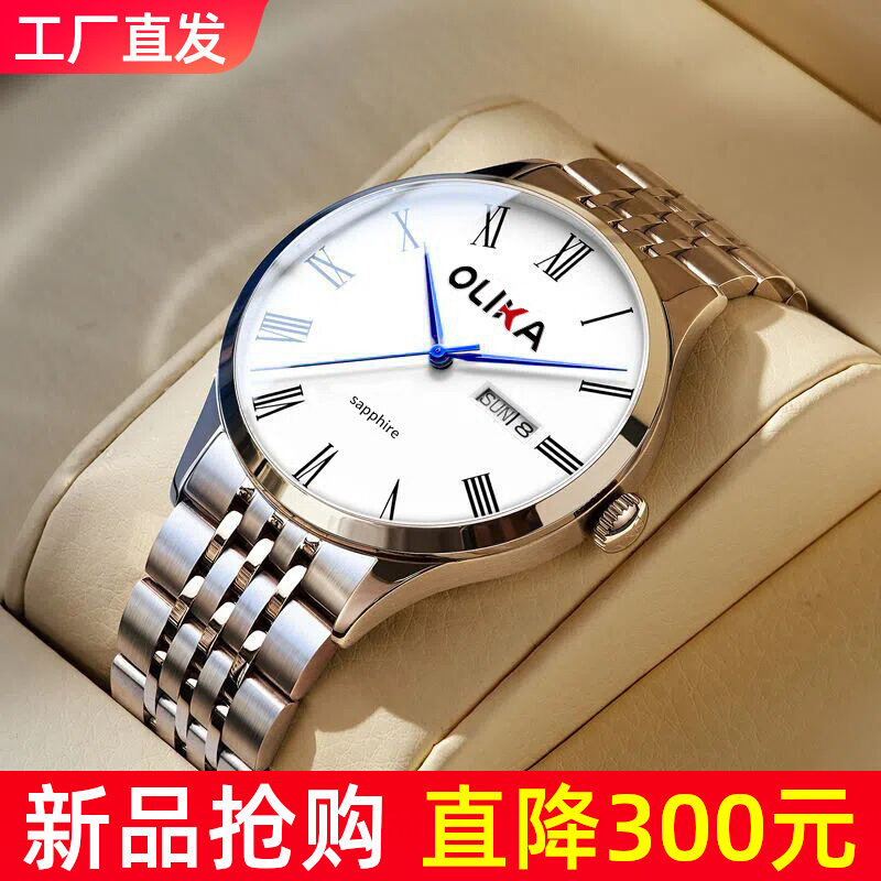 男士手表全自动机械表防水商务男表潮高考考试专用正品学生时尚