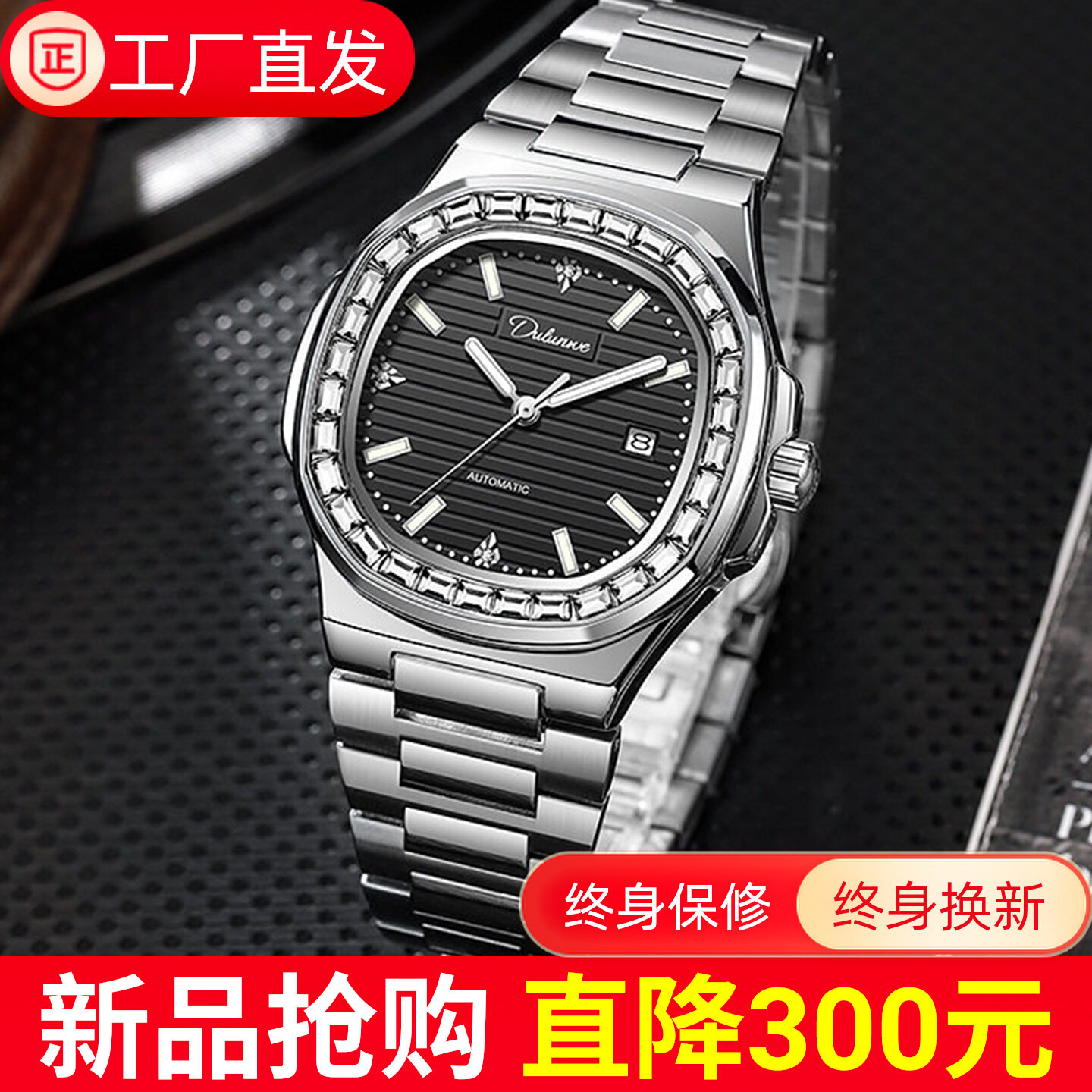 纯机械表正品鹦鹉螺设计全自动手表防水夜光经典优雅商务精准耐用