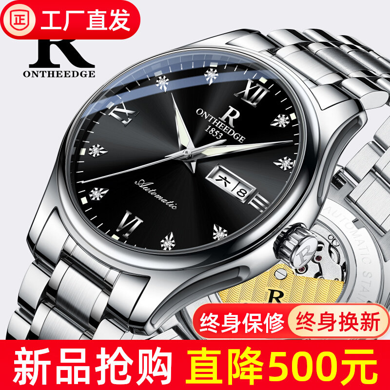 手表全自动纯机械表防水商务黑色学生男表国产品牌考试送爸爸