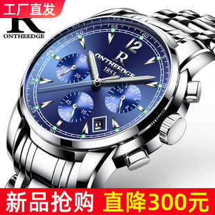 【明星黄海冰推荐】24年爆款时尚潮流星月多功能防水夜光男士手表