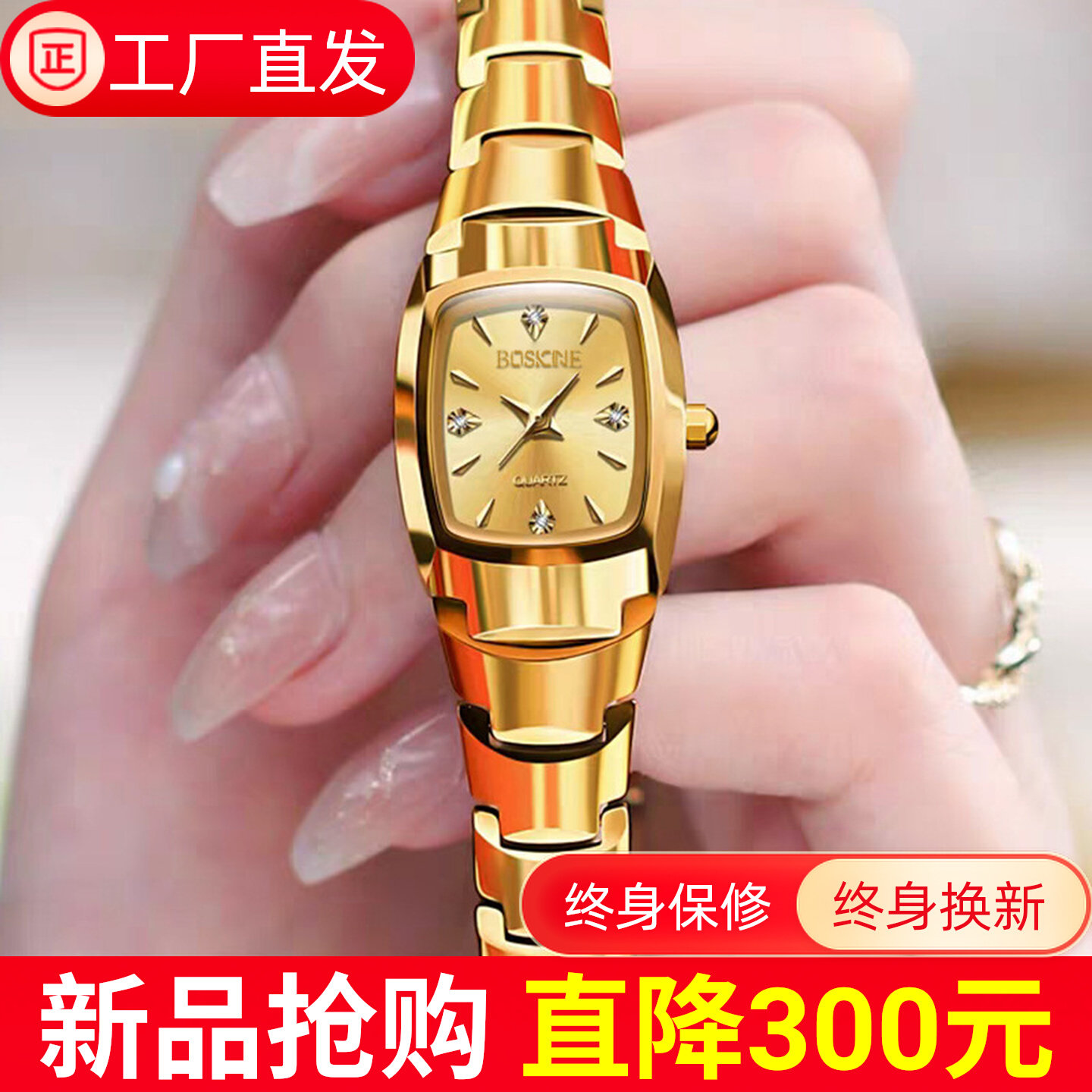 女士手表简约气质小表盘石英表方形金色复古高级感气质女表