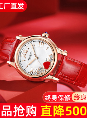 SOLLEN梭伦红色大气经典款石英表女士皮带高档夏季手表时尚女表