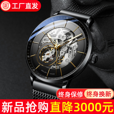 考试专用全自动纯机械表手表学生全镂空潮牌网带夜光时尚男表