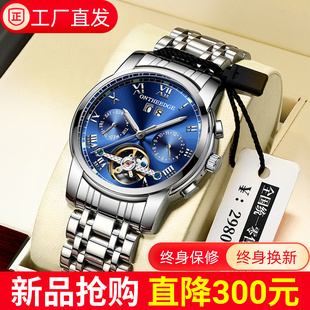 瑞士手表男士全自动纯机械表防水夜光镂空男表陀飞轮大表盘腕表