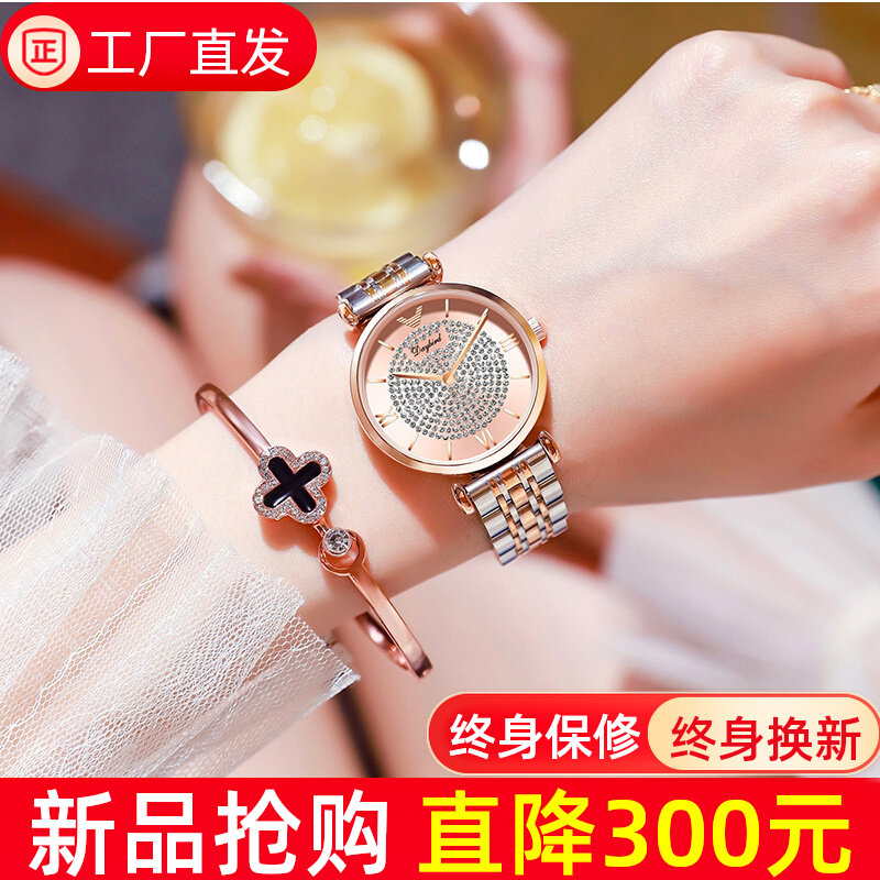 满天星正品2025新款手表女款名牌轻奢小众气质时尚防水机械礼物