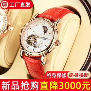 瑞士正品女手表全自动纯机械表镂空简约时尚防水红色女表日月星辰
