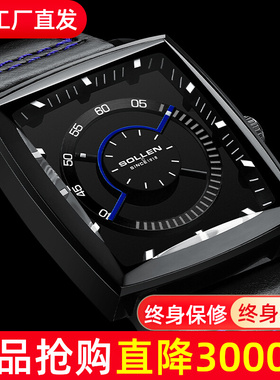 梭伦2026新款士方形机械表黑色手表时尚表简约休闲潮流联名款方表