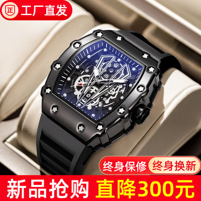 男士手表正品名牌理查德酒桶型机械表男款学生高级感礼物黑色男表