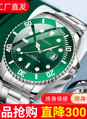 绿色机械表镂空陀飞轮全自动男士手表男潮防水夜光日历正品瑞士