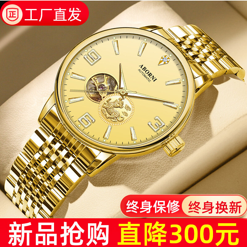 麒麟金色男表全自动纯机械表镂空陀飞轮商务精钢防水士黄金色手表