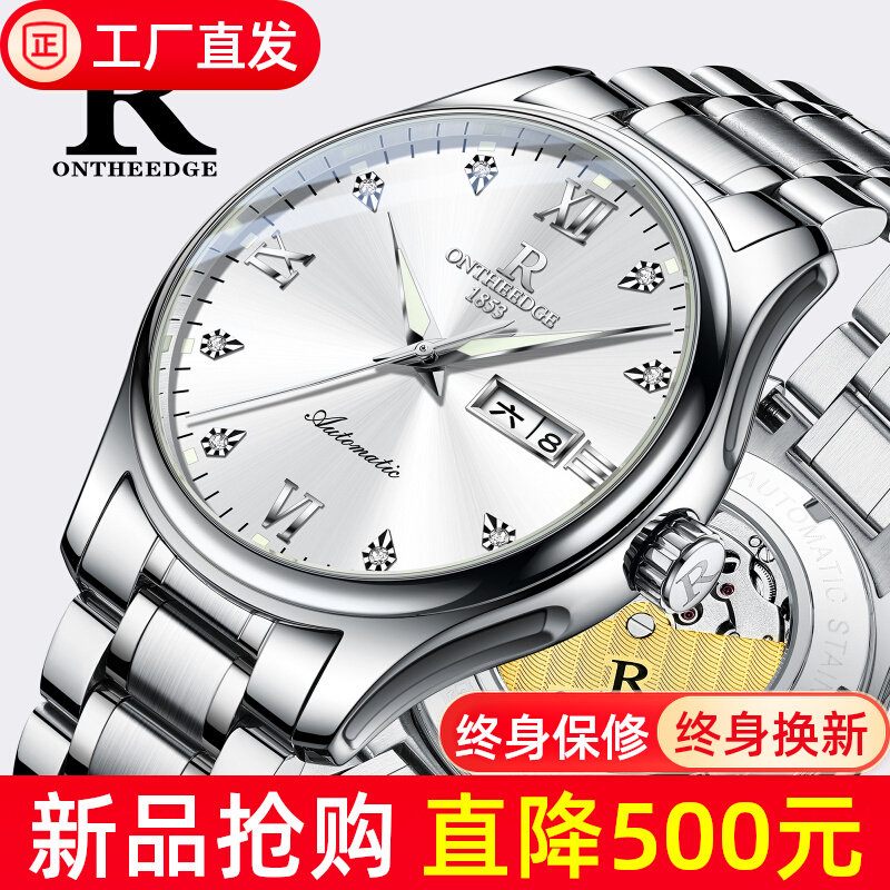 手表全自动纯机械表夜光防水商务黑武士学生男表国产品牌考试可用