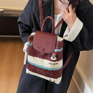 可爱卡通条纹大容量双肩包2025新款 学生上课休闲百搭通勤帆布包