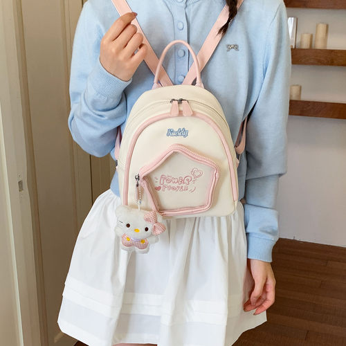 可爱小众双肩包女2026新款迷你通勤夏季爆款小背包学生书包旅行包
