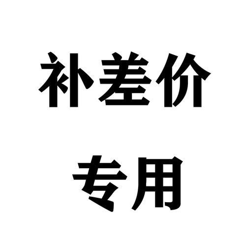2060包袋