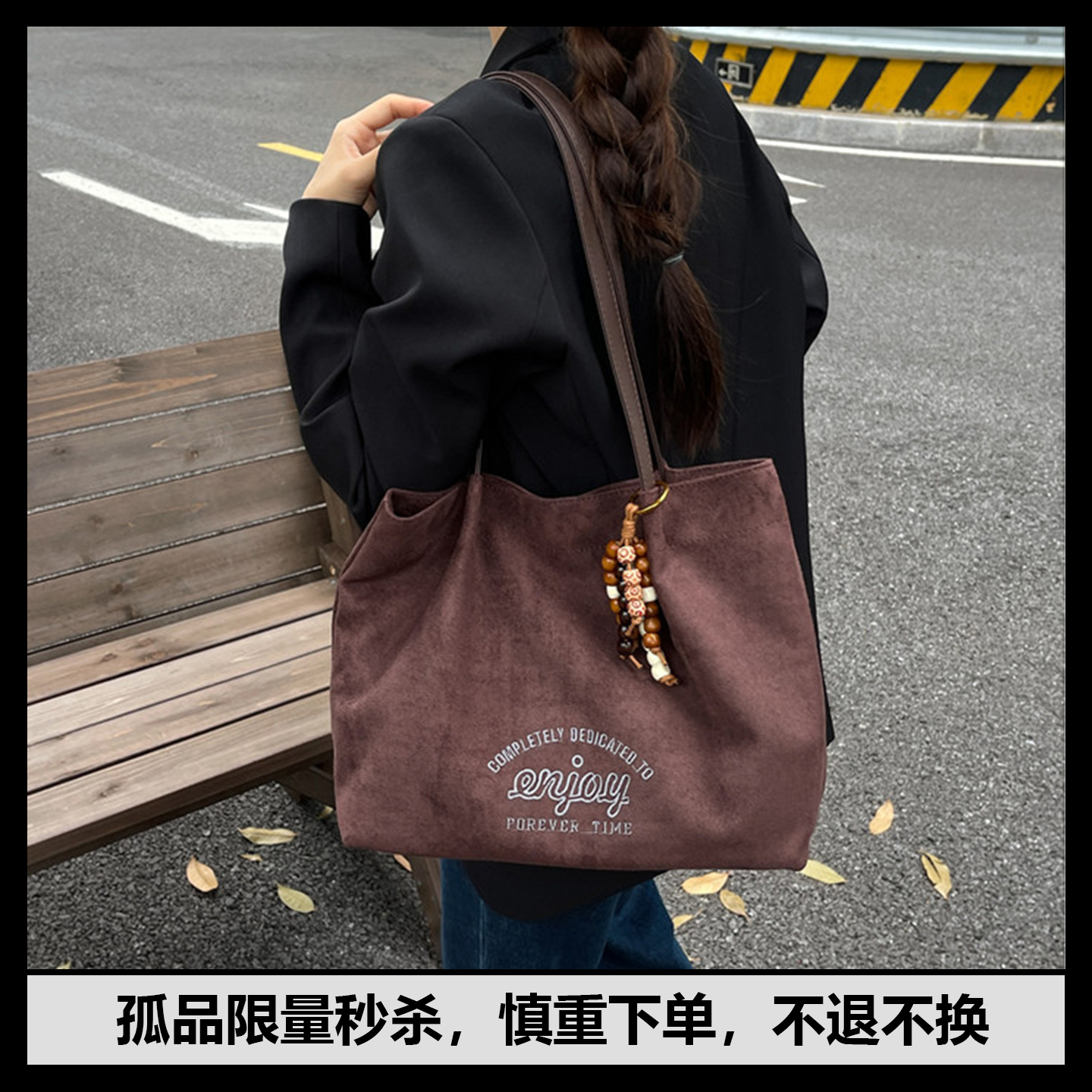 直播专属！孤品福利限量低价秒杀！