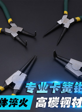 卡簧钳两用双用卡环钳轴用孔用