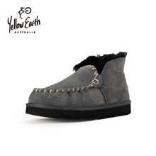 yellowearth2025耶鲁氏新款羊皮毛一体时尚莫克森迷你靴男女07A