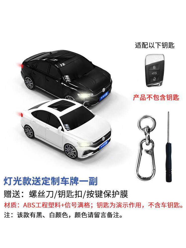 大众帕萨特保护套大众钥匙套图片