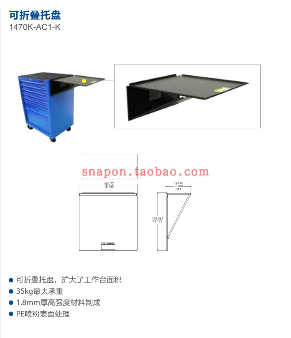 厂促可折叠托盘蓝点工具车配件六抽七抽八抽工具车实耐品